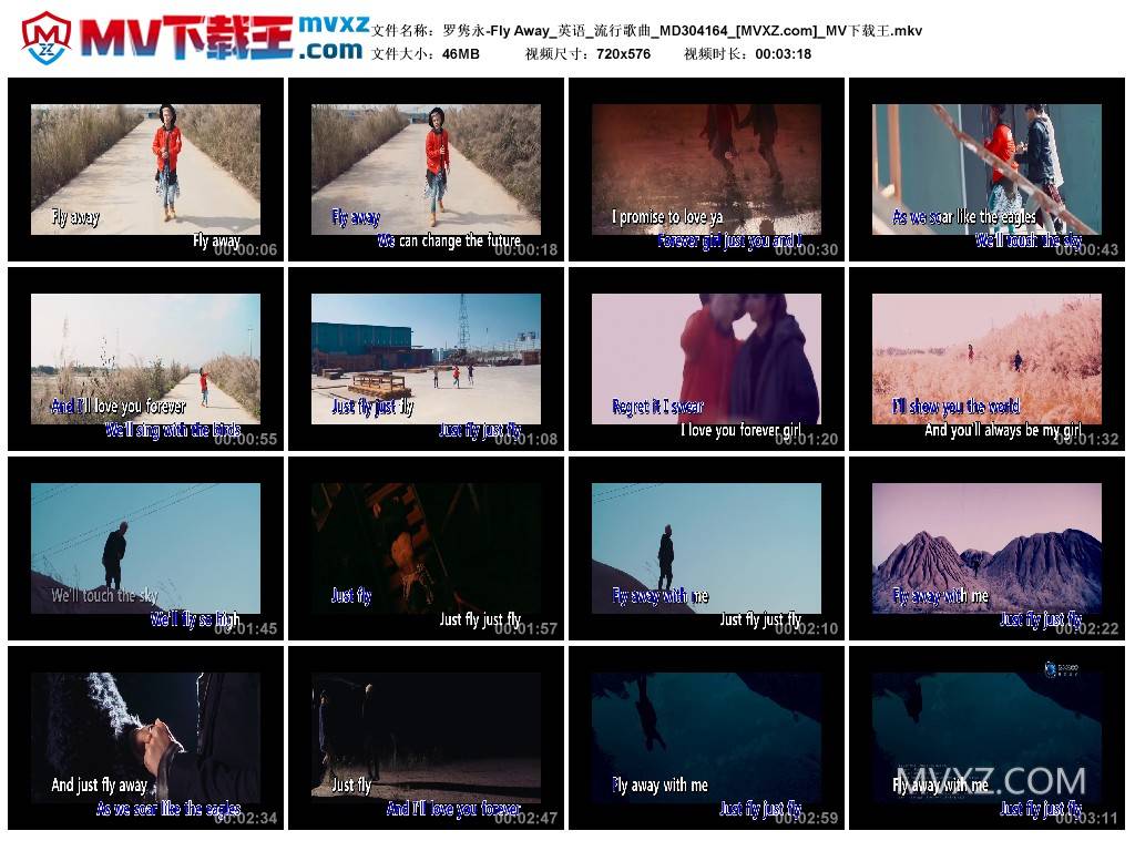 罗隽永-Fly Away_英语_流行歌曲_MD304164